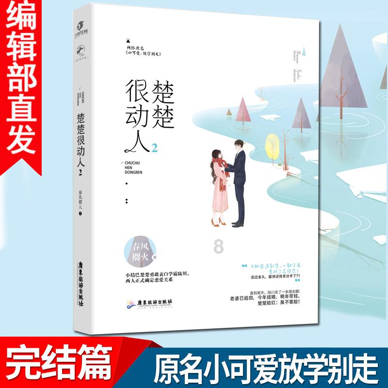 大富翁4
